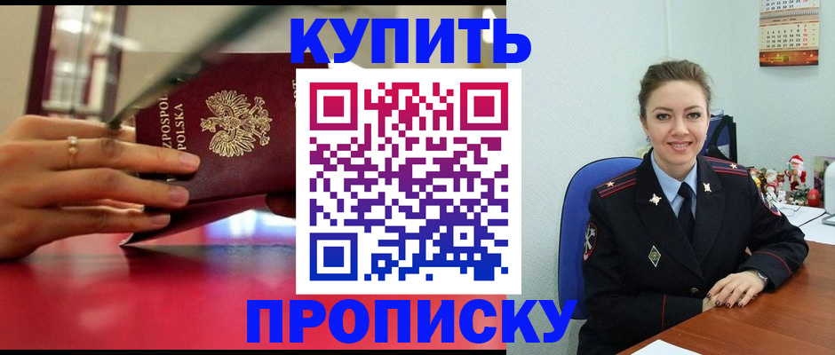 временная регистрация адрес в Кизеле