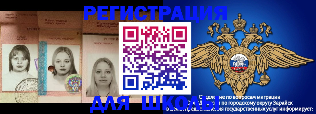 прописка законно в Кизеле